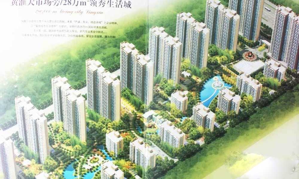 筑家易>周口热销楼盘>川汇区>大兴第一城>