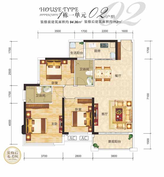 奥园名门_南宁奥园名门价格_楼盘详情_户型图_介绍-筑