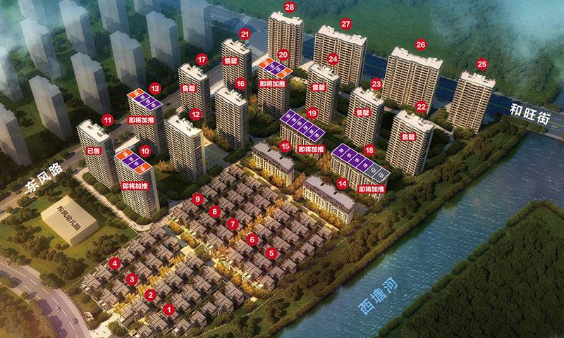 华元北城芳满庭-排屋