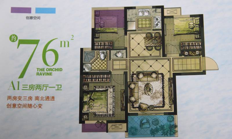 招商兰溪谷_南京招商兰溪谷价格_楼盘详情_户型图_介绍-筑家易